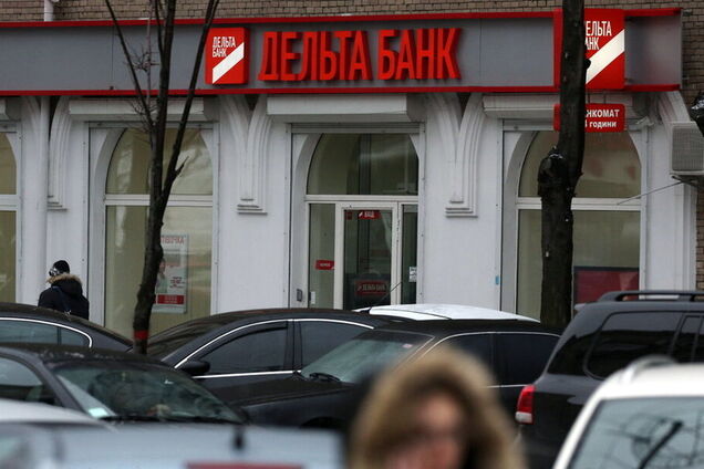 Руководству "Дельта Банка" объявили подозрение в крупном хищении