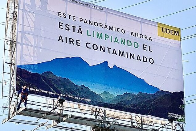 Знайдено новий несподіваний спосіб знищення смогу