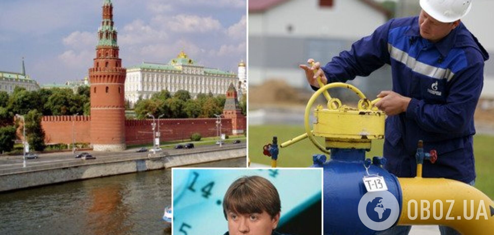 'Кого мы обманываем?' Герус сделал скандальное заявление о покупке российского газа