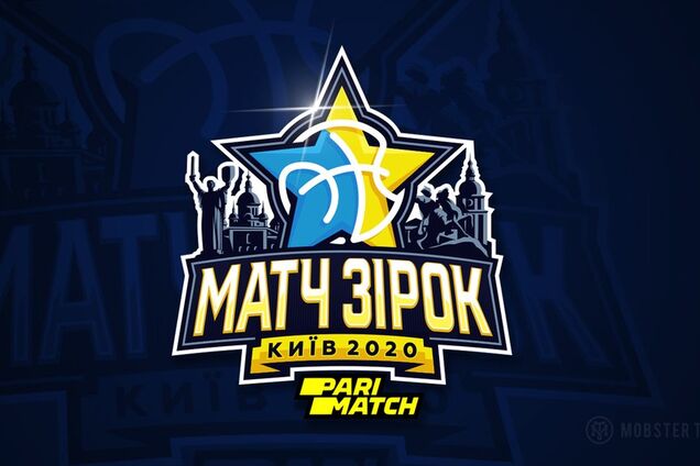 Презентовано логотип Матчу Зірок Суперліги-2020