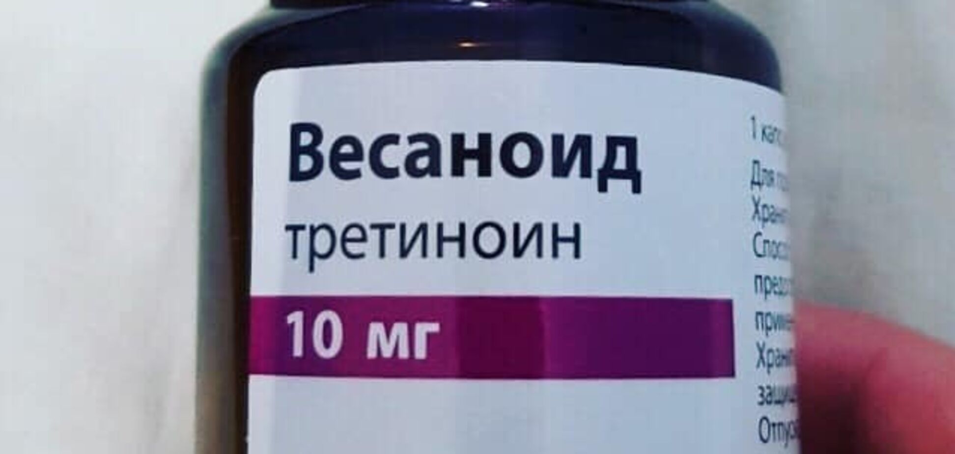 Нужна помощь онкобольному воину