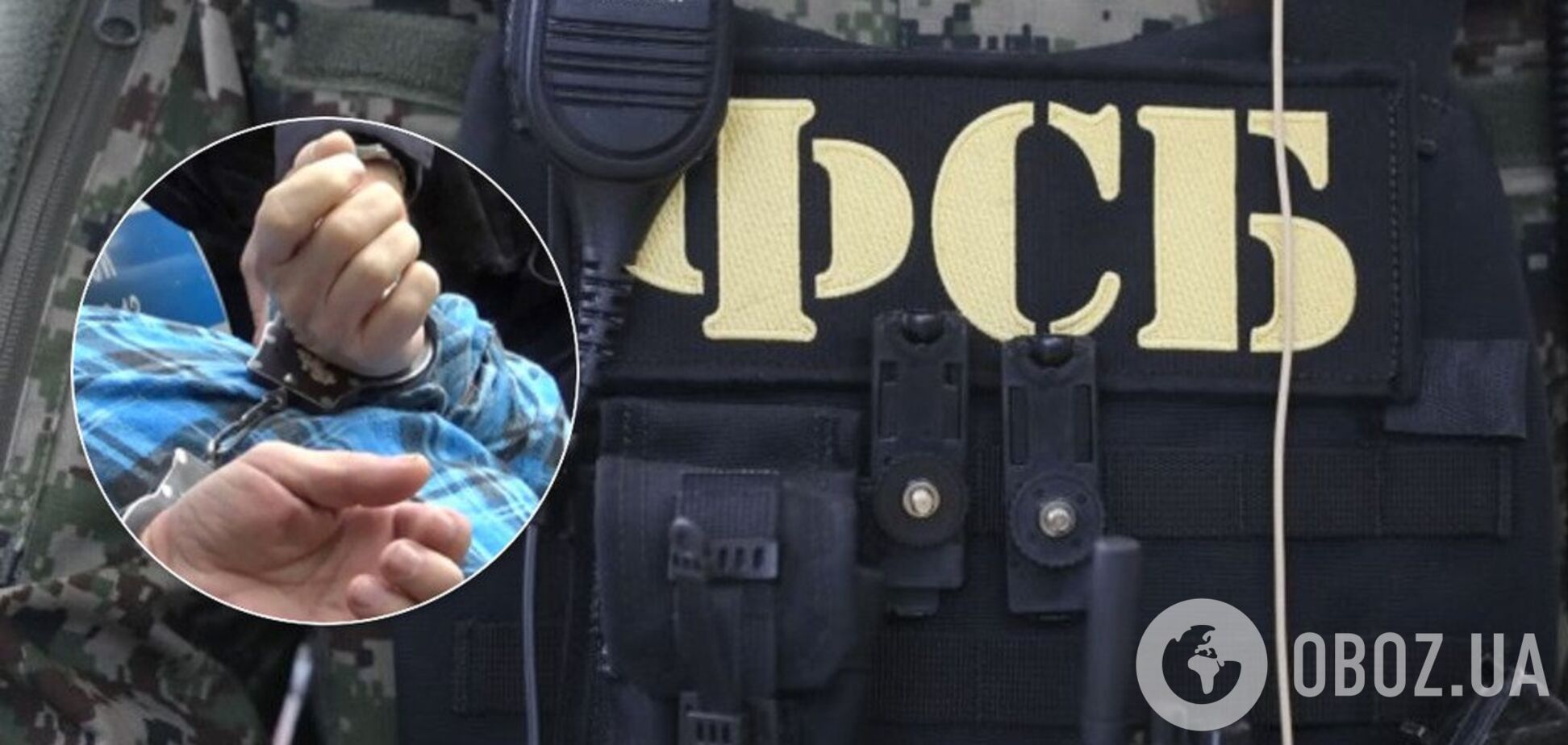 Обвиняют в госизмене: в Крыму задержали россиянина