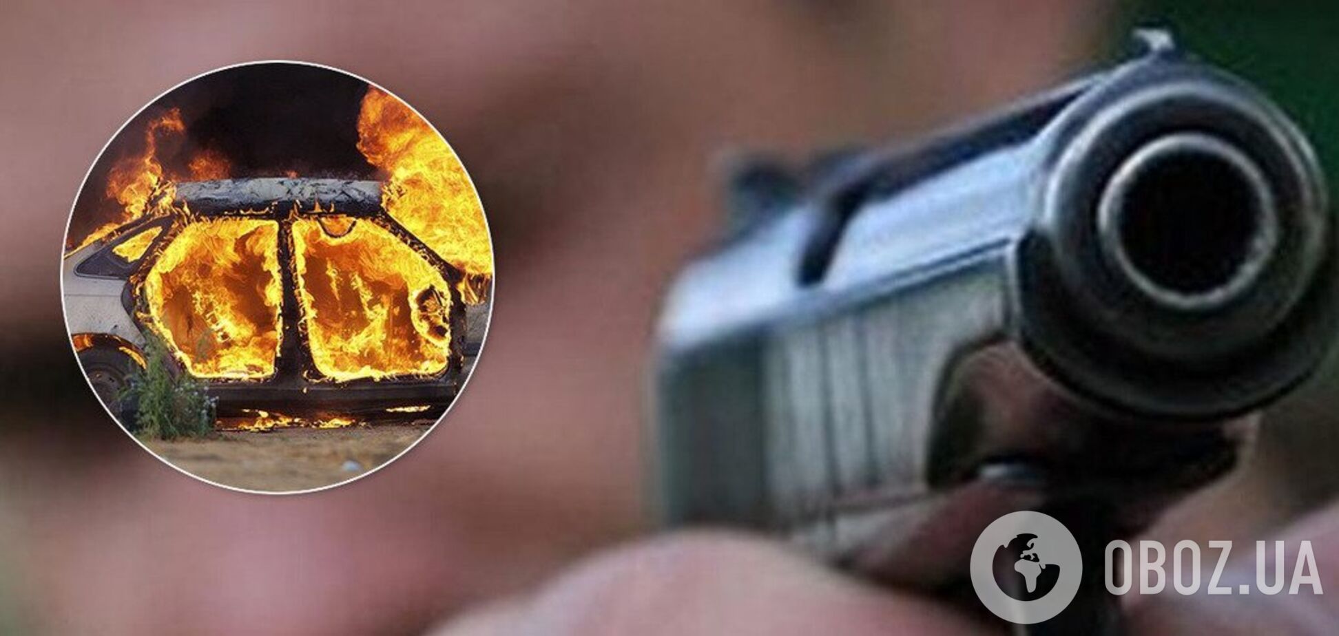 Стрельба в Гидропарке: появилось видео с подозреваемым в убийстве