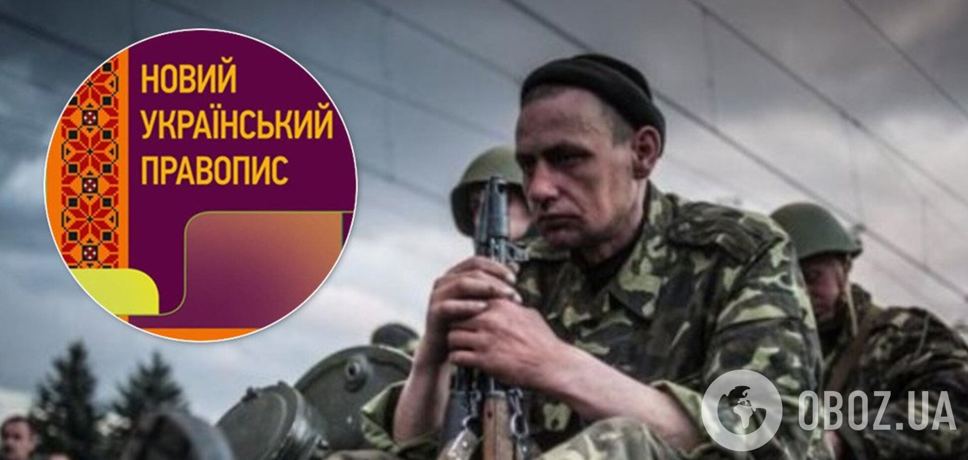 'Українізуємо московитів!' Росіяни з 'Чистилища' раптово заговорили українською
