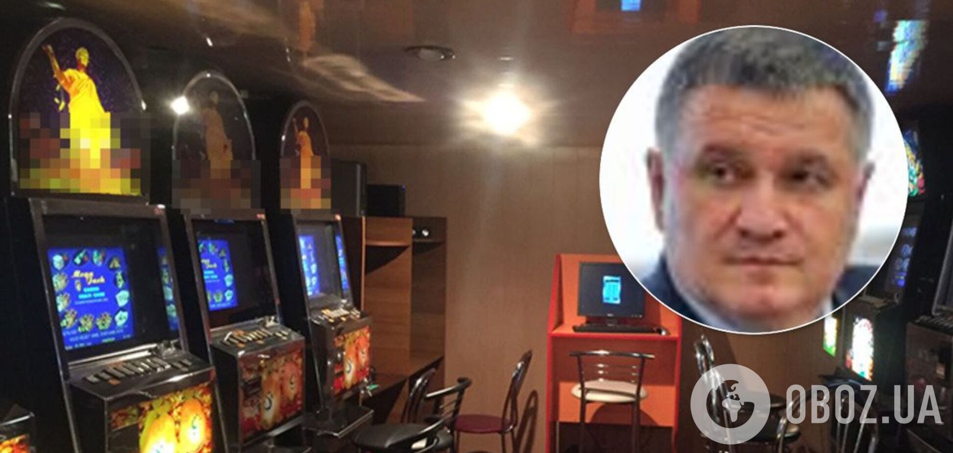 'Закрили всі!' У Авакова розповіли про 'врожай' від закриття гральних закладів