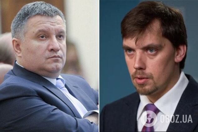 'Испытательный срок' закончился? Гончарук рассказал о судьбе Авакова в МВД