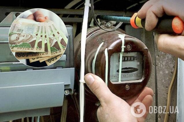 'Любят шару': глава 'Укрэнерго' указал украинцам на нюанс с тарифами