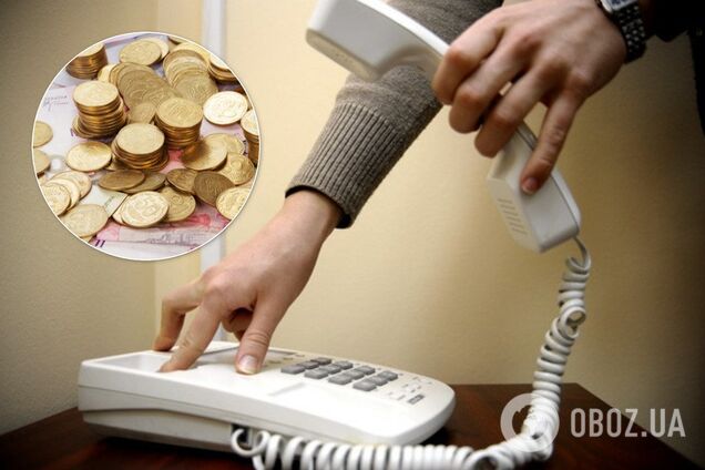 'Укртелеком' відмовиться від низки послуг у 2020 році: що закриють