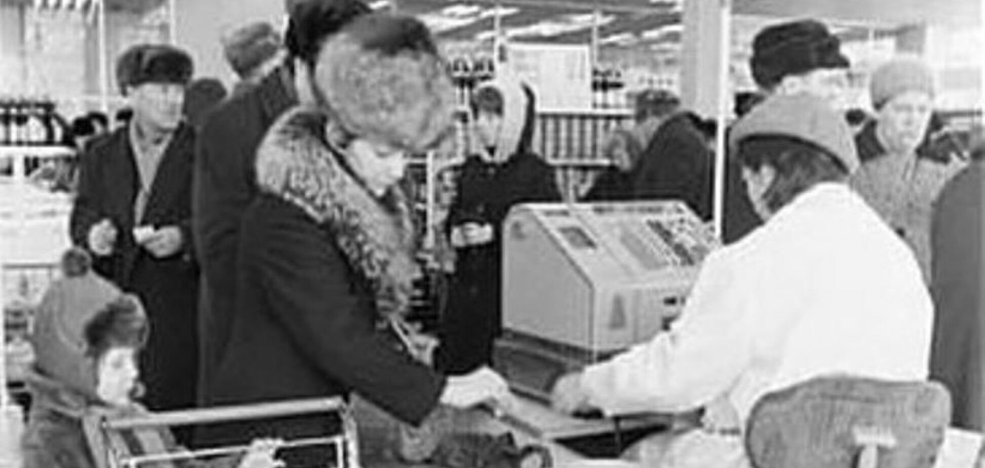 Один из первых универсамов Киева