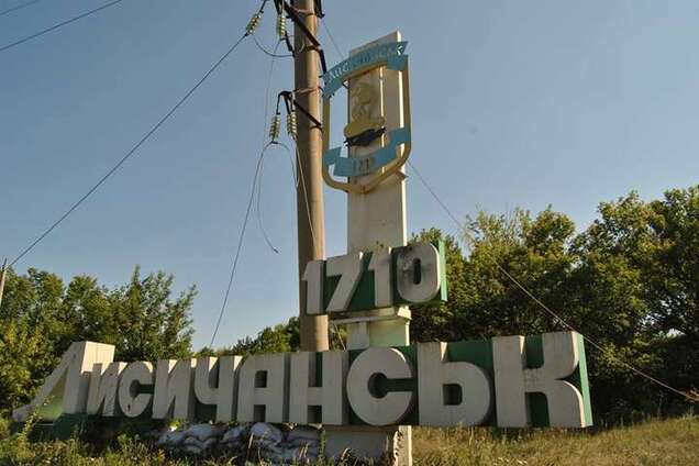 ЧП с водой и отоплением на Луганщине: энергоснабжающая компания поставила точку