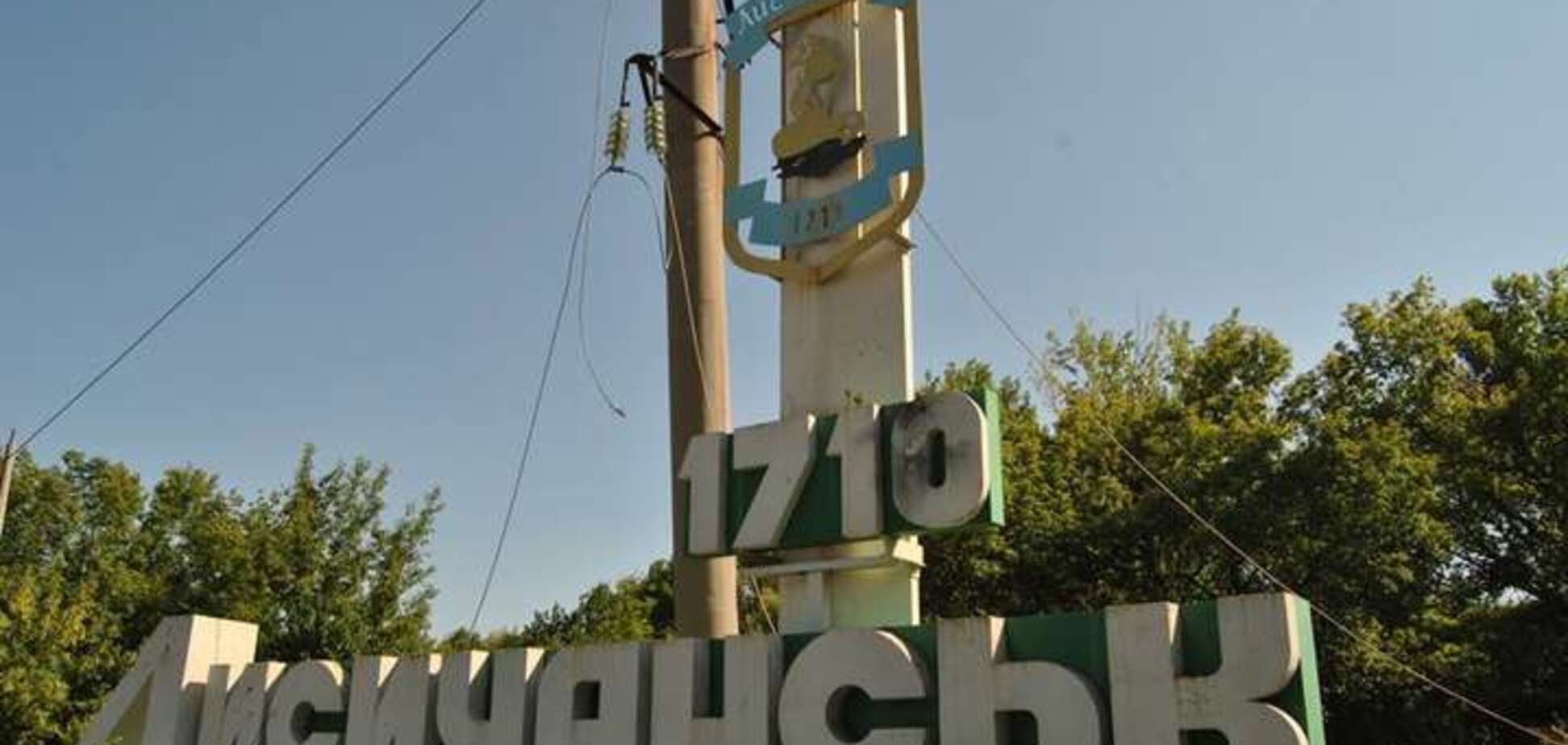 ЧП с водой и отоплением на Луганщине: энергоснабжающая компания поставила точку