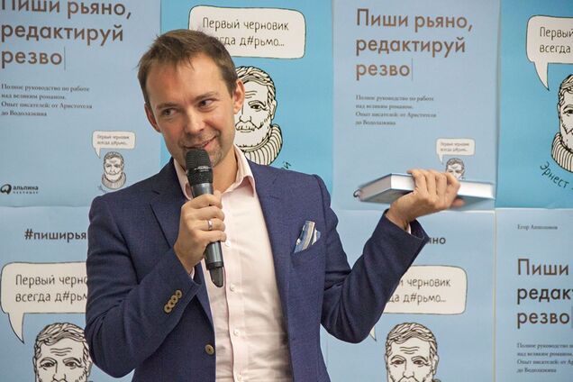 Єгор Апполонов