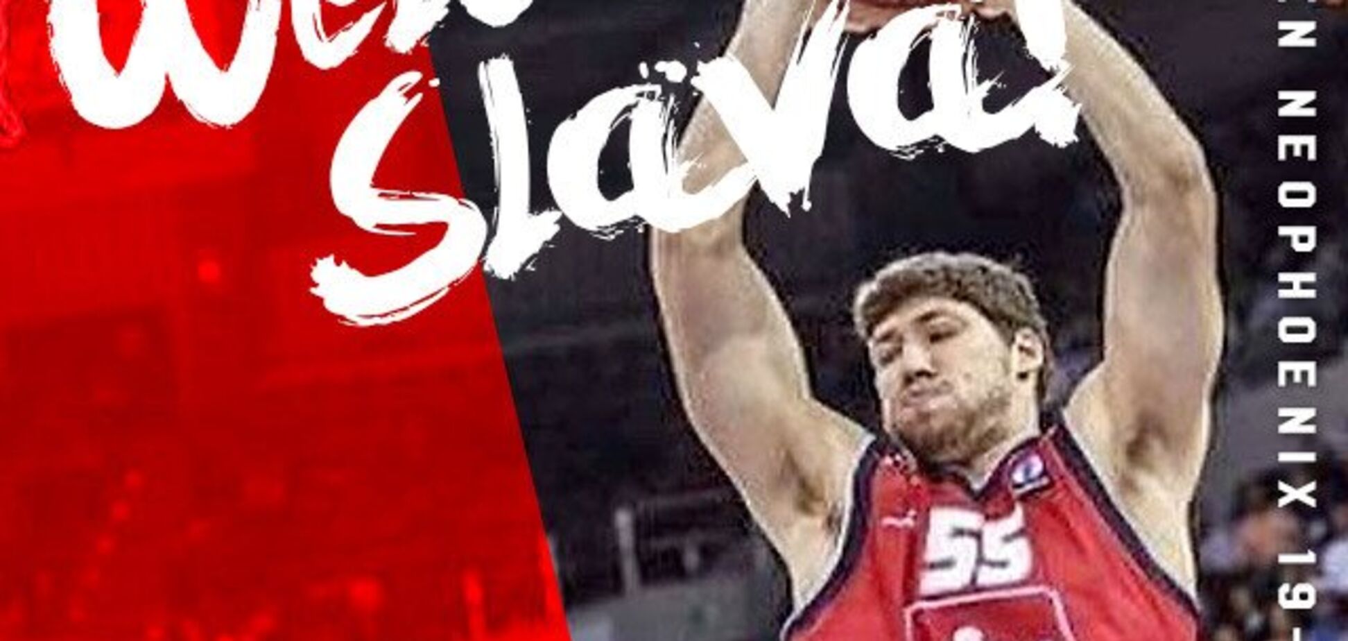 Капітан збірної України з баскетболу провів феєричний дебют в Японії