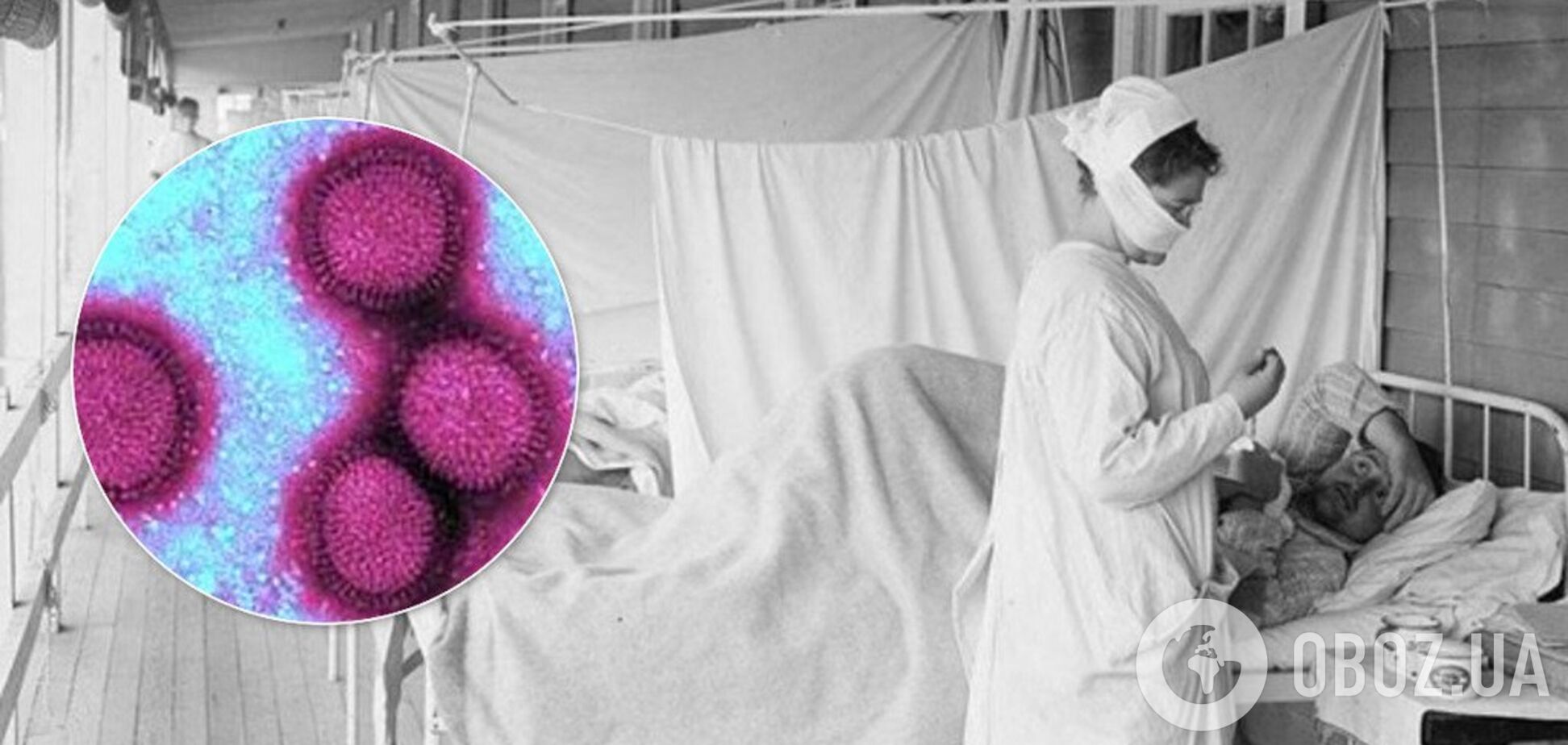Погибли миллионы человек: 100 лет после испанского гриппа