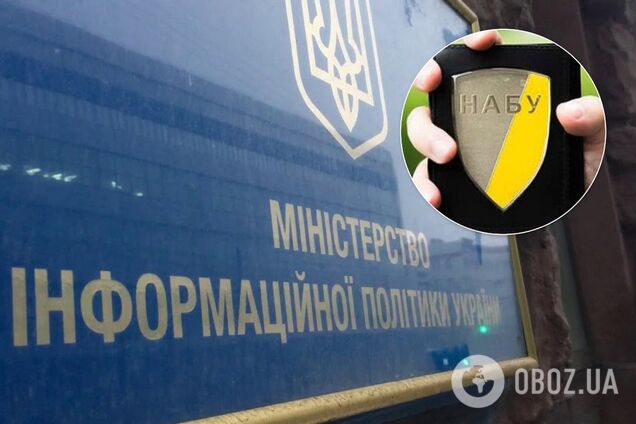 Збиток на 15 млн: НАБУ прийшло з обшуками до міністерства України