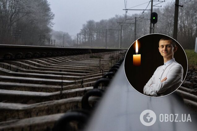 'Положил голову на рельсы': на Черкасщине загадочно погиб подросток. Фото