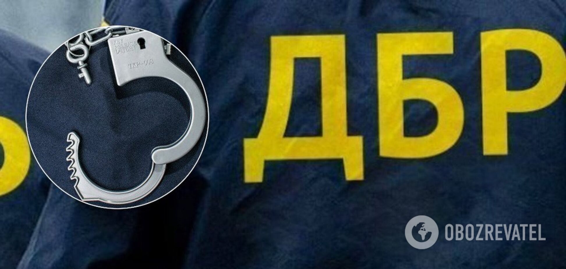 Працював на Росію: у Києві затримали поліцейського-зрадника. Фото