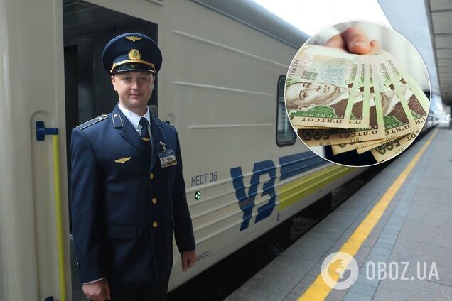В Украине возьмут на контроль цены на билеты в "Укрзалізниці": как это будет