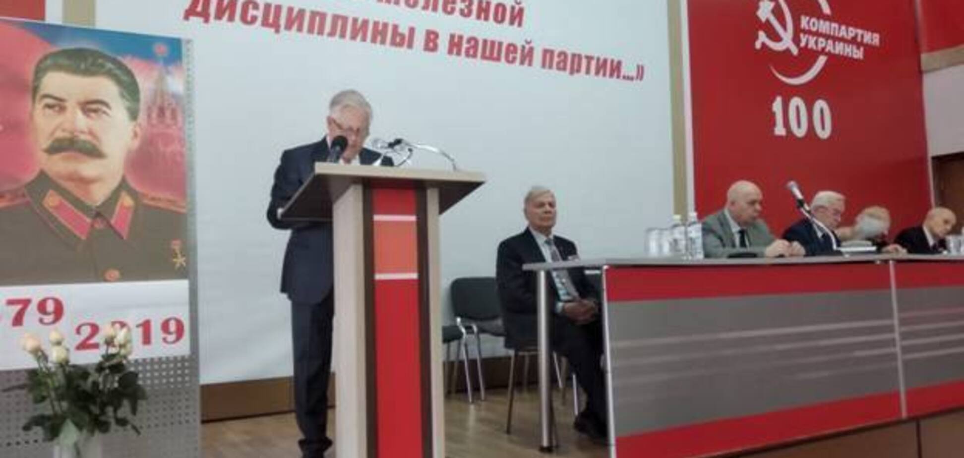 Влада ніяк не реагує на шабаш сталіністів у Києві