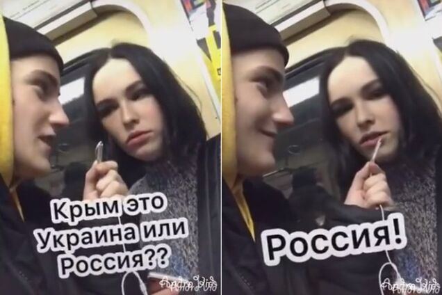 У метро Києва молодь зняла скандальне відео про Крим