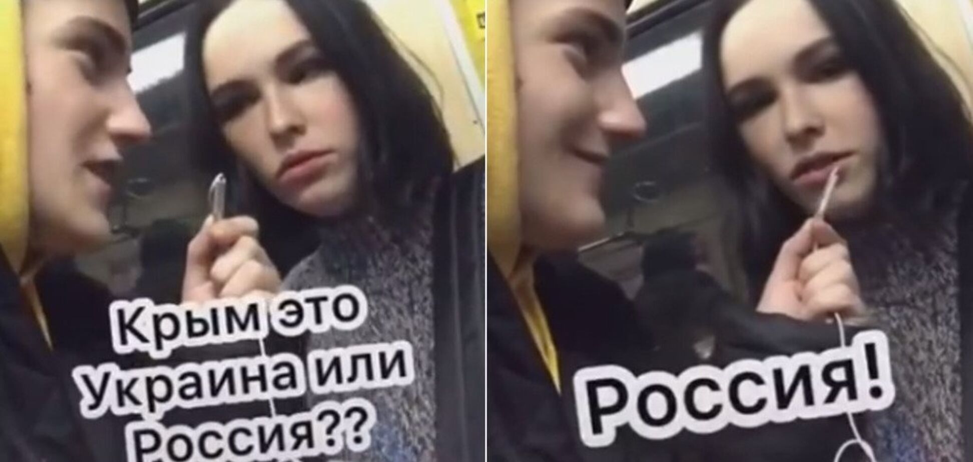 У метро Києва молодь зняла скандальне відео про Крим