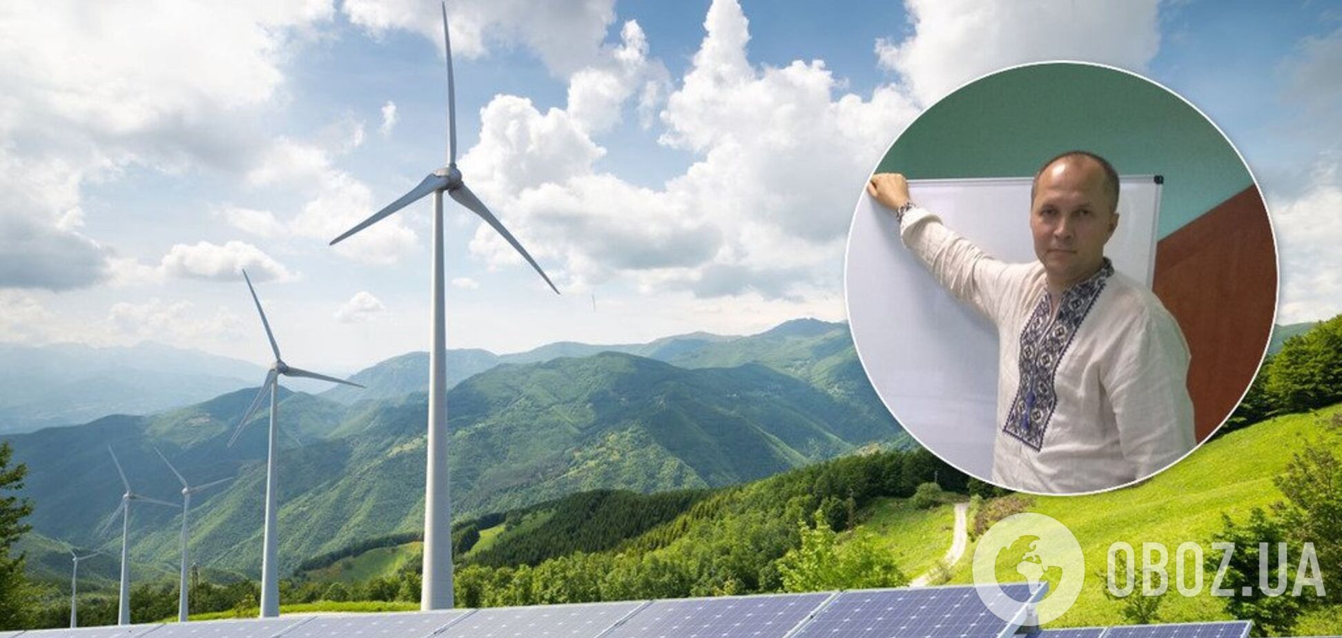 'Зелену' енергетику звинуватили в забрудненні атмосфери