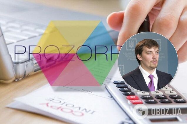 В Украине ввели новый способ продажи 'зеленой' энергии: что решили в правительстве