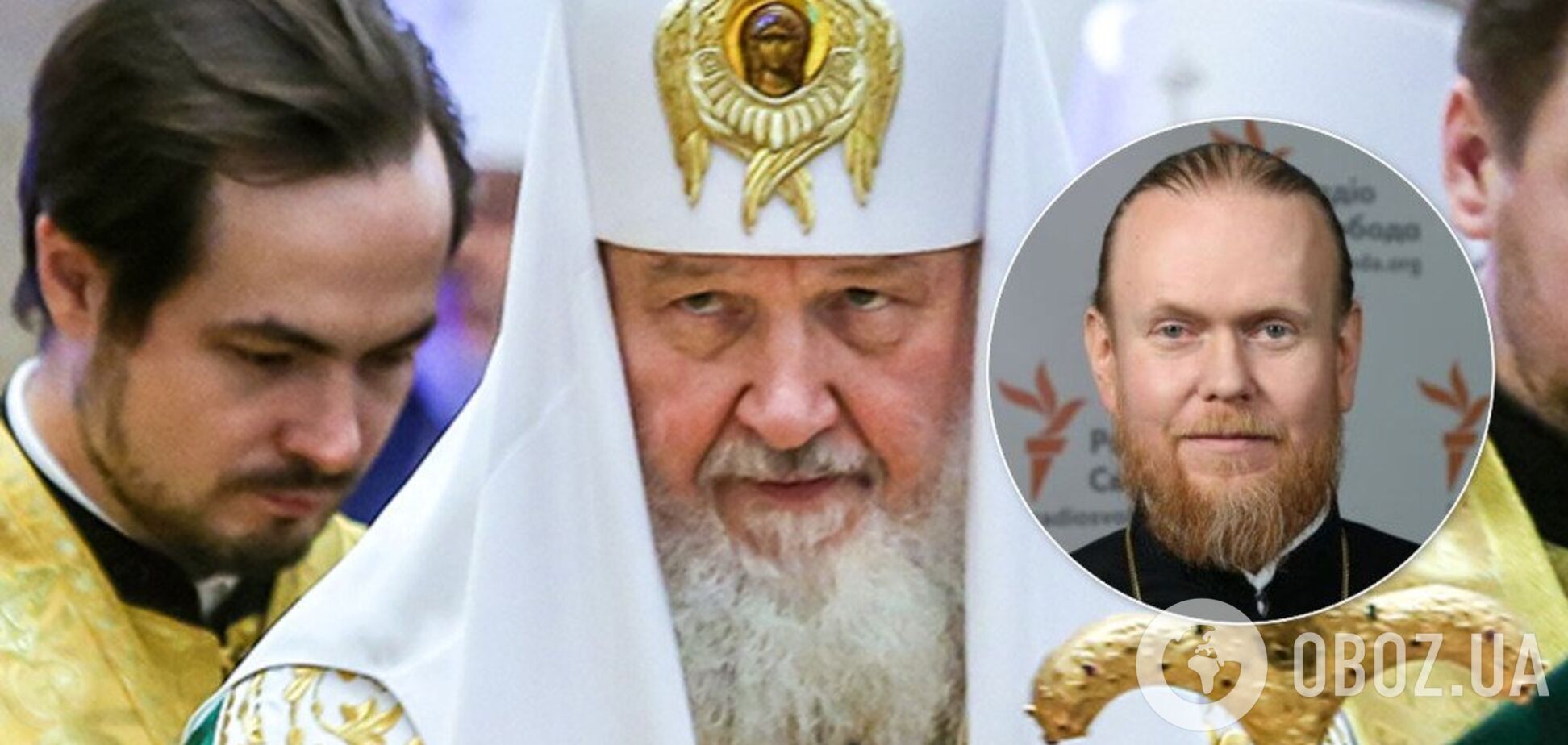 Патриарх Кирилл и Евстратий Зоря