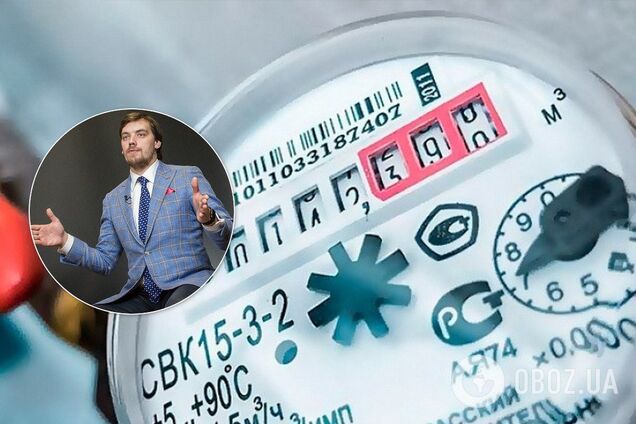 Снижение тарифов на газ в Украине: где начали пересчет