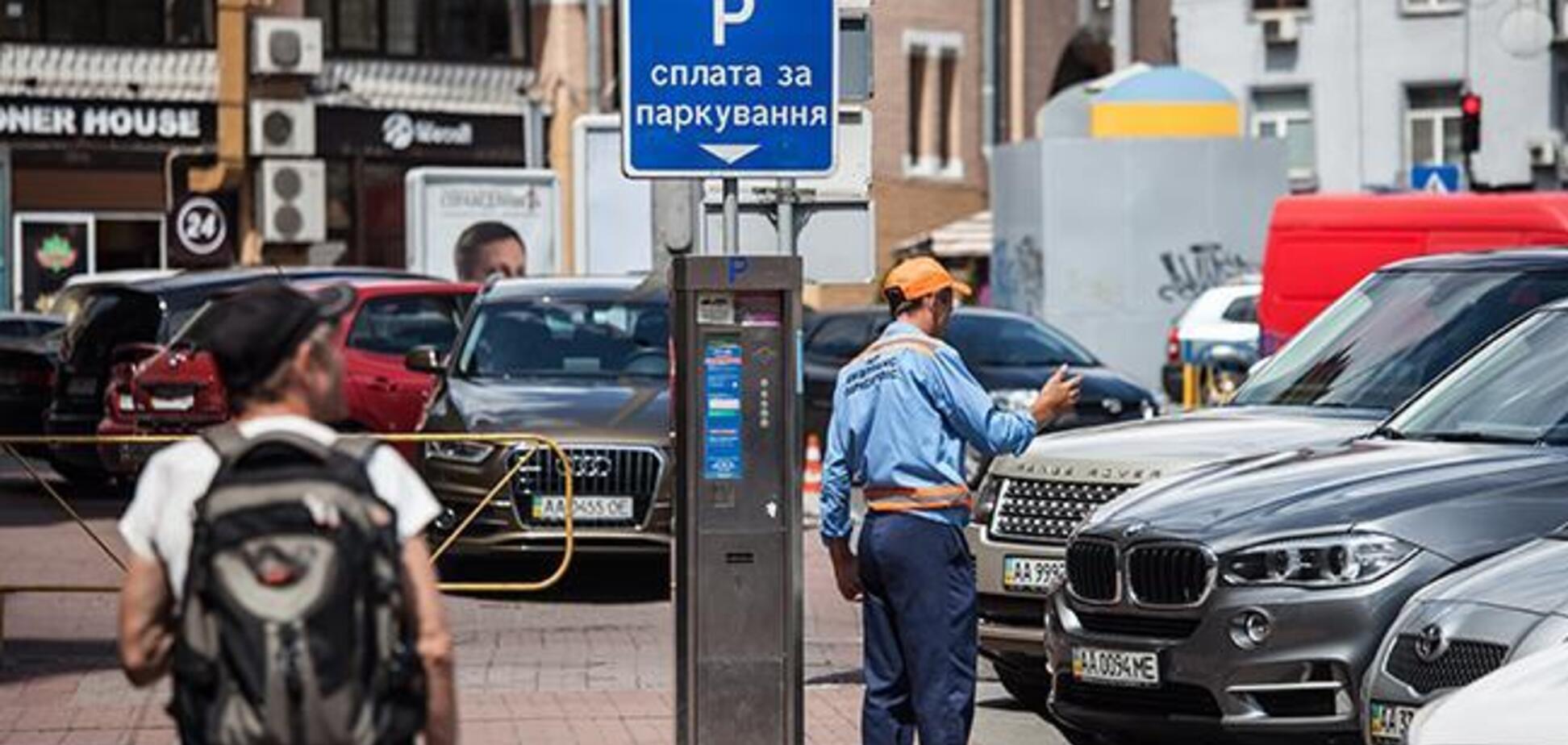 В Украине могут взлететь штрафы за парковку