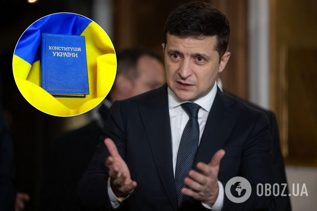 Зеленский 'подправил' проект изменений в Конституцию
