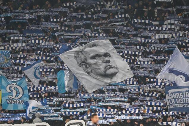 Болельщики 'Динамо' Киев