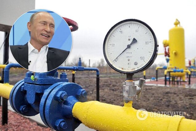 Украина простила России $7,4 млрд газового долга: Кабмин принял решение