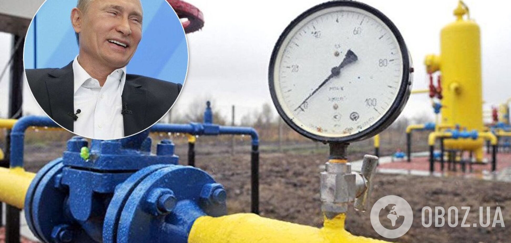 Україна пробачила Росії $7,4 млрд газового боргу: Кабмін ухвалив рішення
