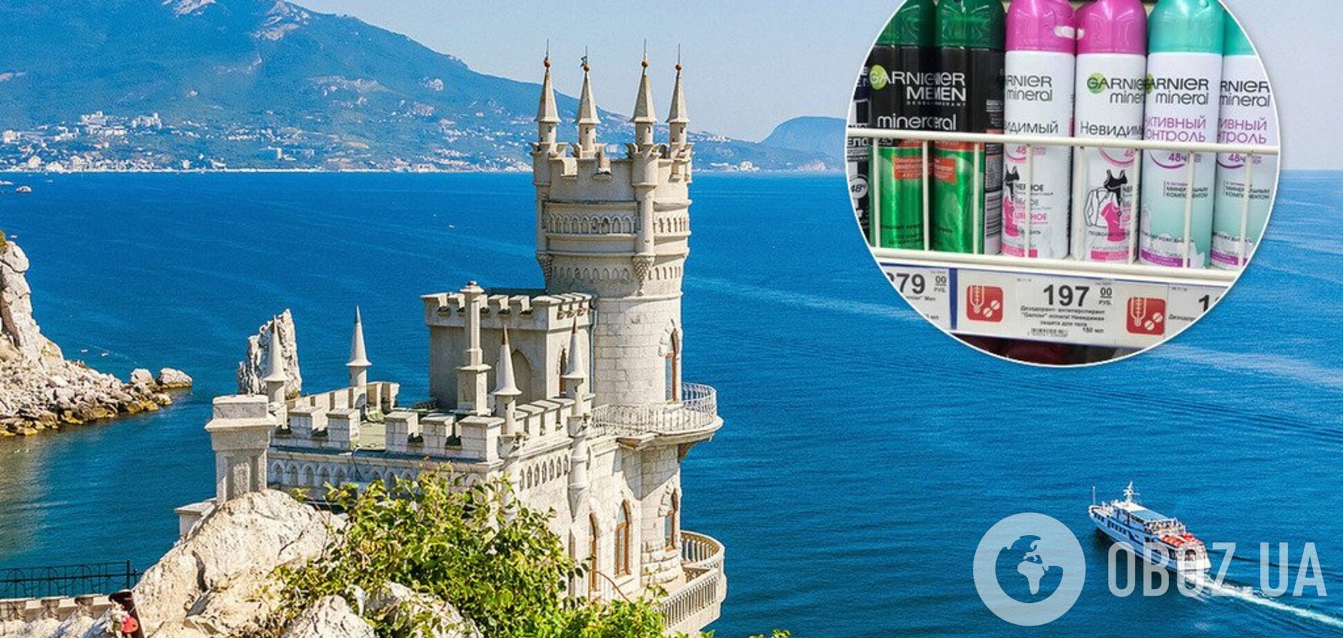 'Снижения не будет': блогер показал шокирующие цены на продукты в Крыму