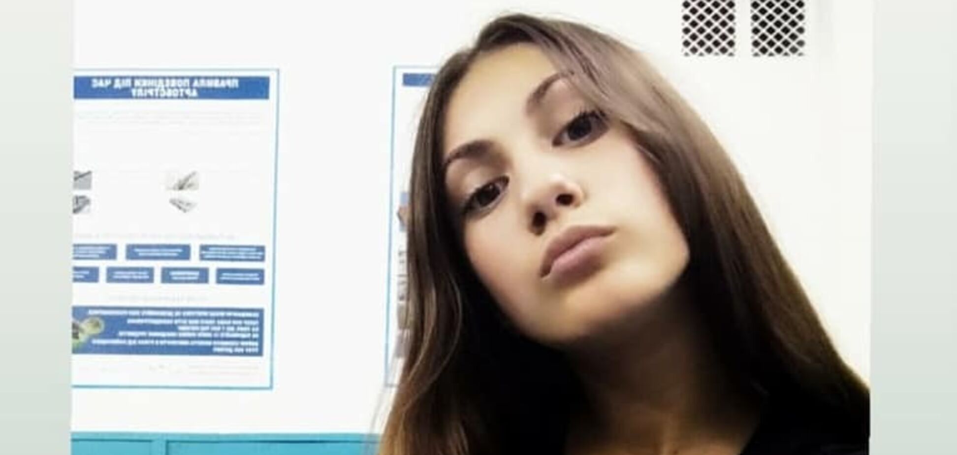 Спливли дикі подробиці тортур над вінницькою студенткою