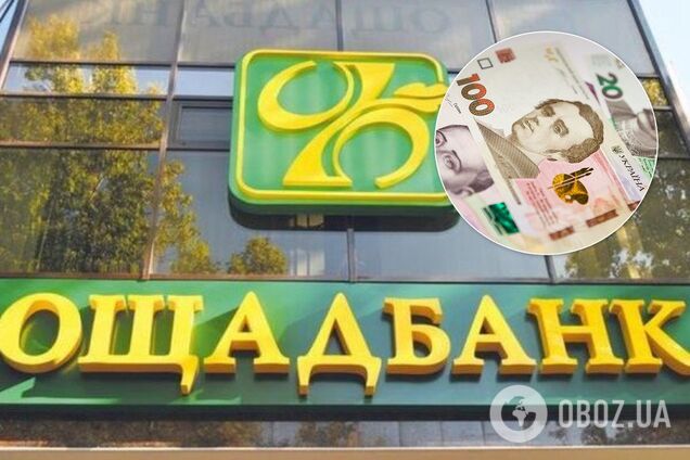 'Ощадбанк' откажется от 100% гарантии на депозиты: как это будет