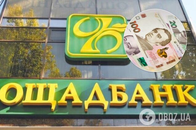 "Ощадбанк" відмовиться від 100% гарантії на депозити: як це буде