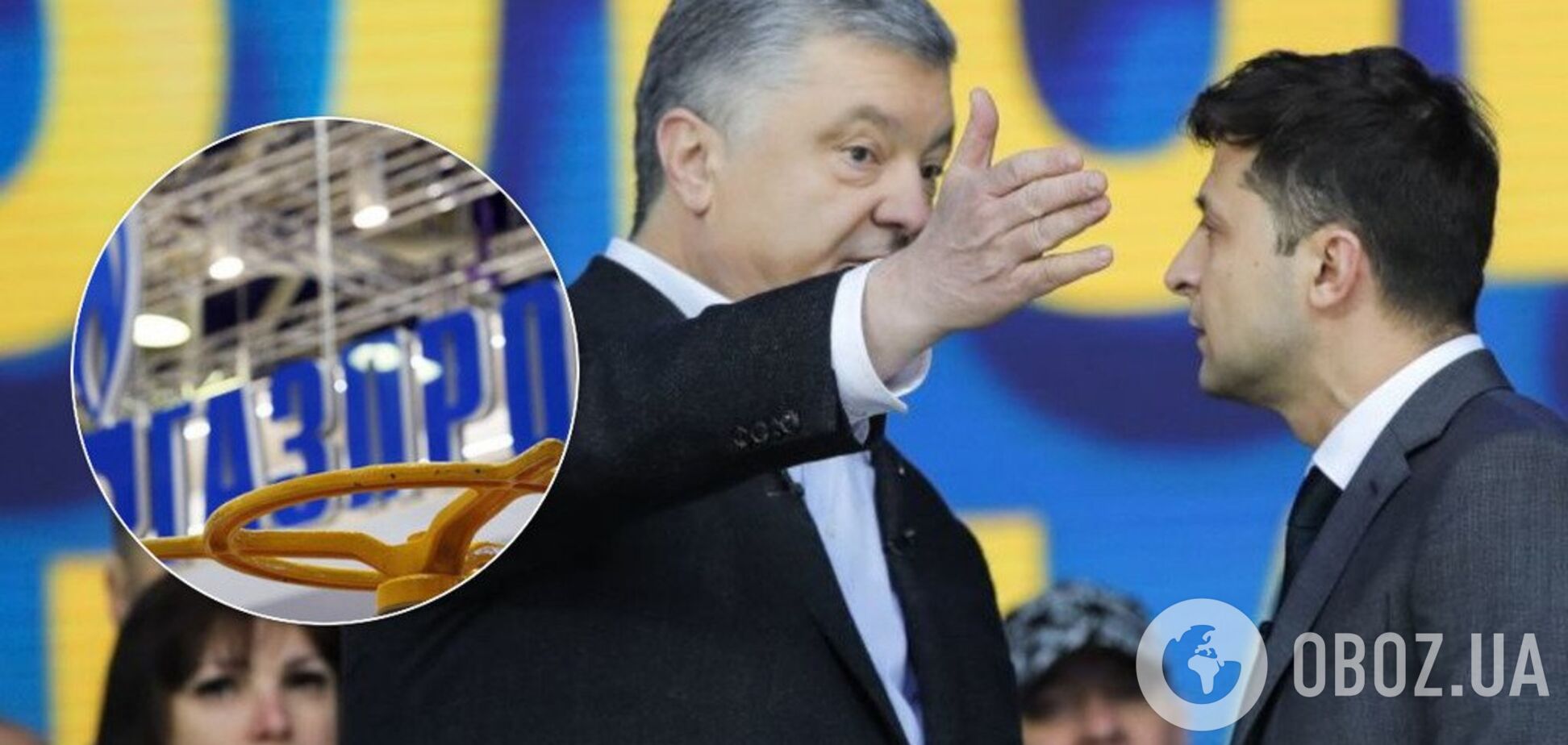 'Достижение Порошенко!' Гончаренко напомнил Зеленскому, кто начал дело против 'Газпрома'
