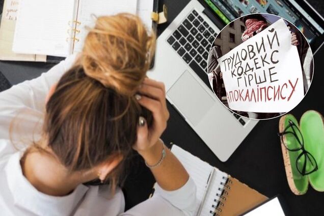 Увольнять будут просто так, а трудовые запретят: как новый КЗоТ ударит по украинцам
