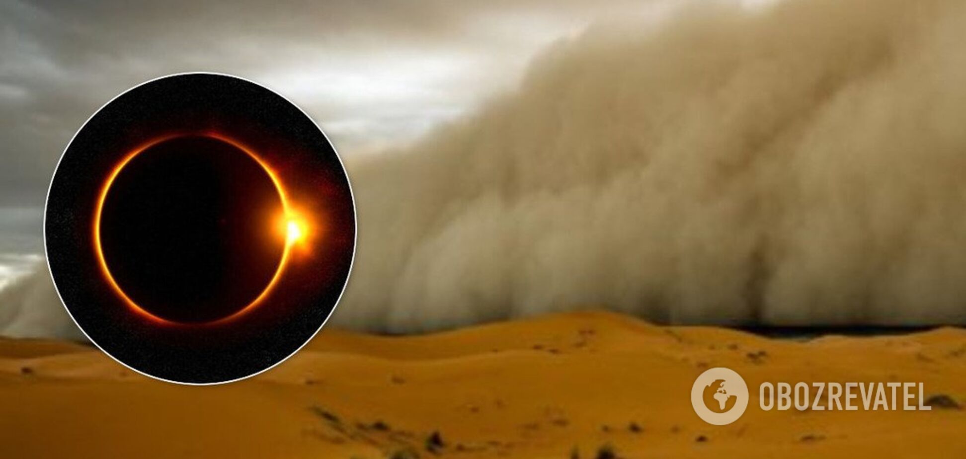 Суцільний коридор затемнень: астролог пообіцяв 'найпотужнішу трансформацію' в 2020 році