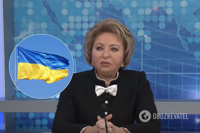 Валентина Матвієнко