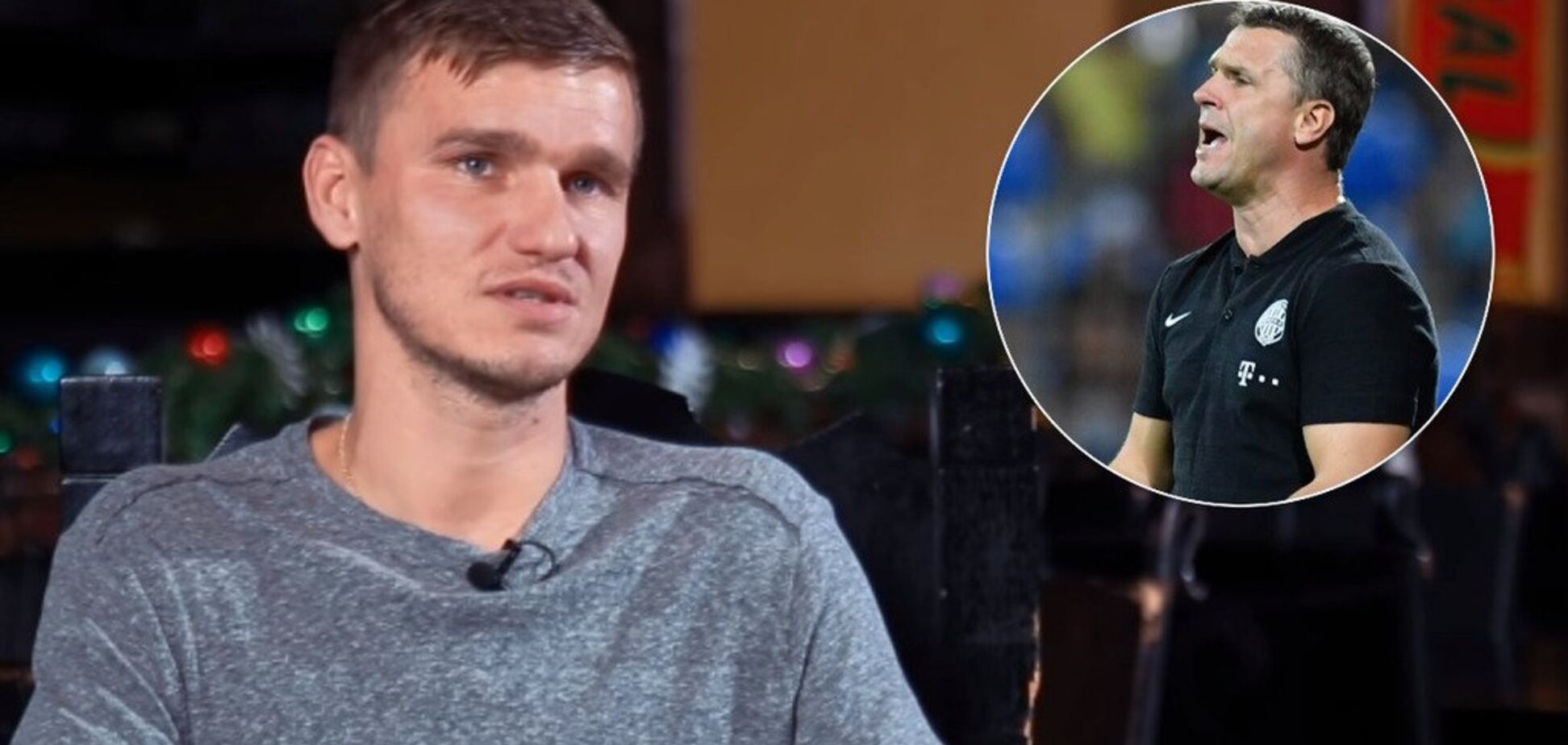 'Ошибка, что не остался в Донецке': экс-футболист 'Динамо' сделал признание