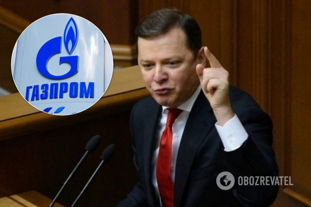 "Продалися Кремлю": Ляшко розкритикував "мирову" з "Газпромом"