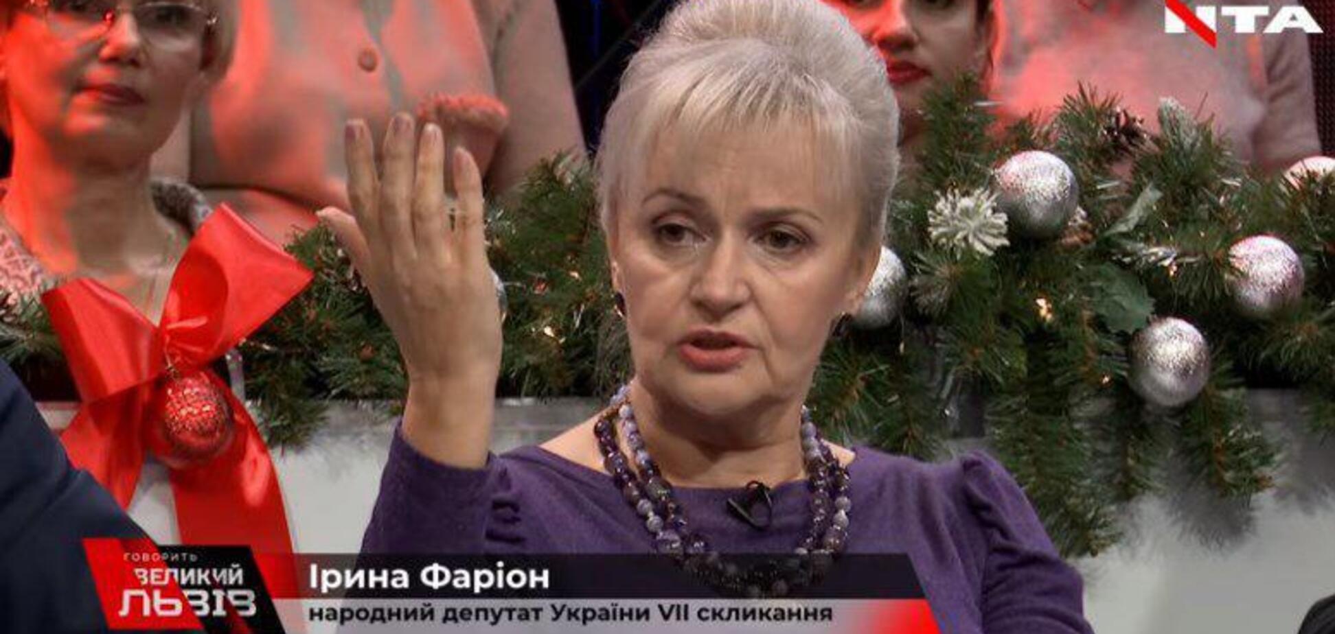 Фарион отказалась идти в президенты России, назвав русскую культуру рабской. Видео