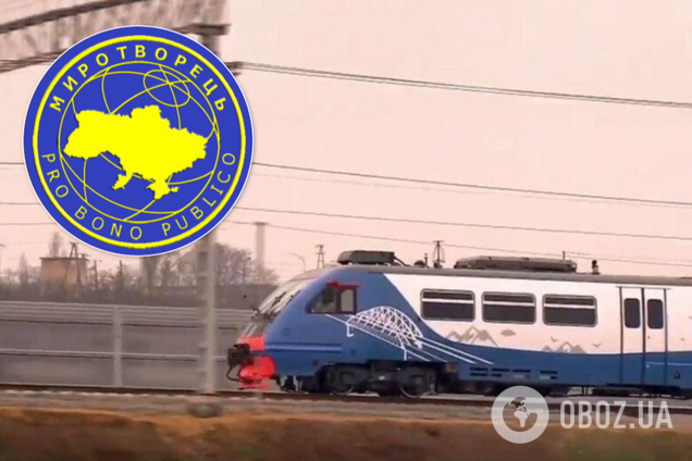 Пассажиры поезда Путина в Крым угодили в "Миротворец"