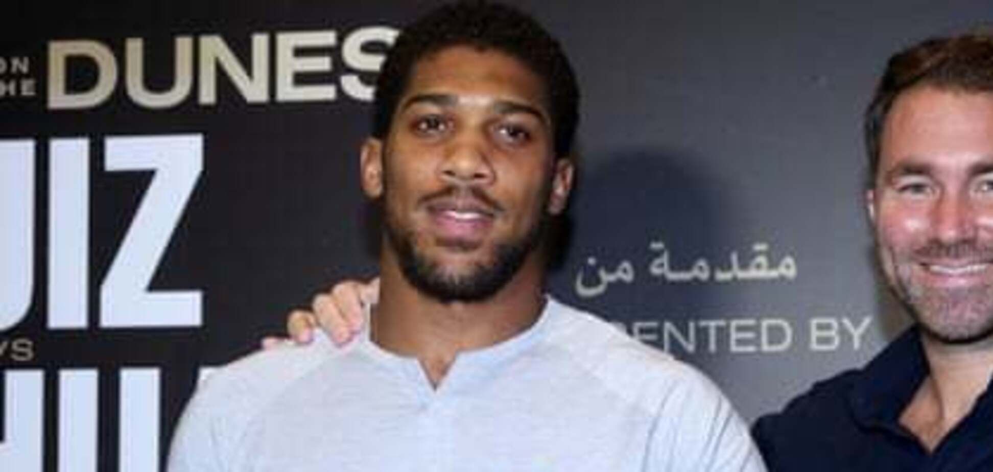 Джошуа осадил Ломаченко перед реваншем с Руисом