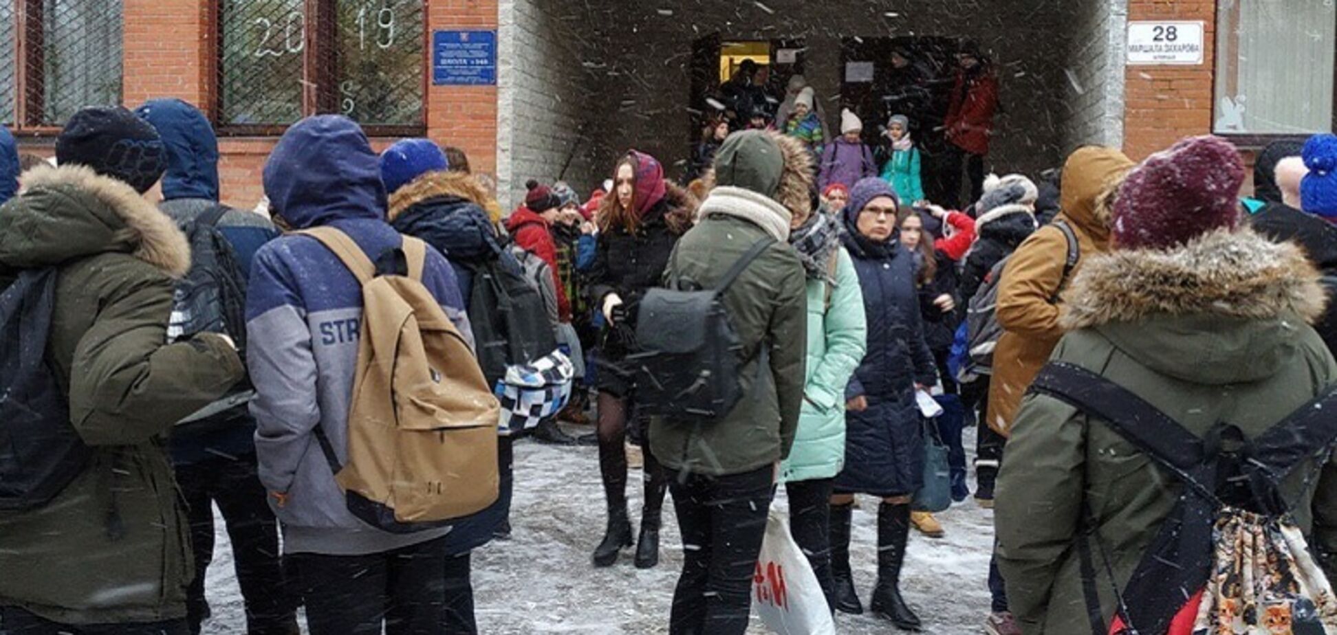 На Днепропетровщине устроили ЧП в школе: детей срочно эвакуировали. Фото