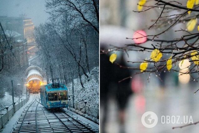 Зима отступает: появился неожиданный прогноз погоды в Киеве