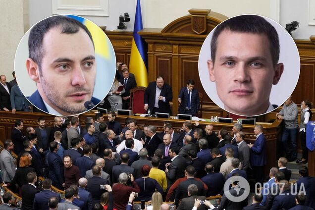 Рада досрочно прекратила полномочия двух 'слуг народа'